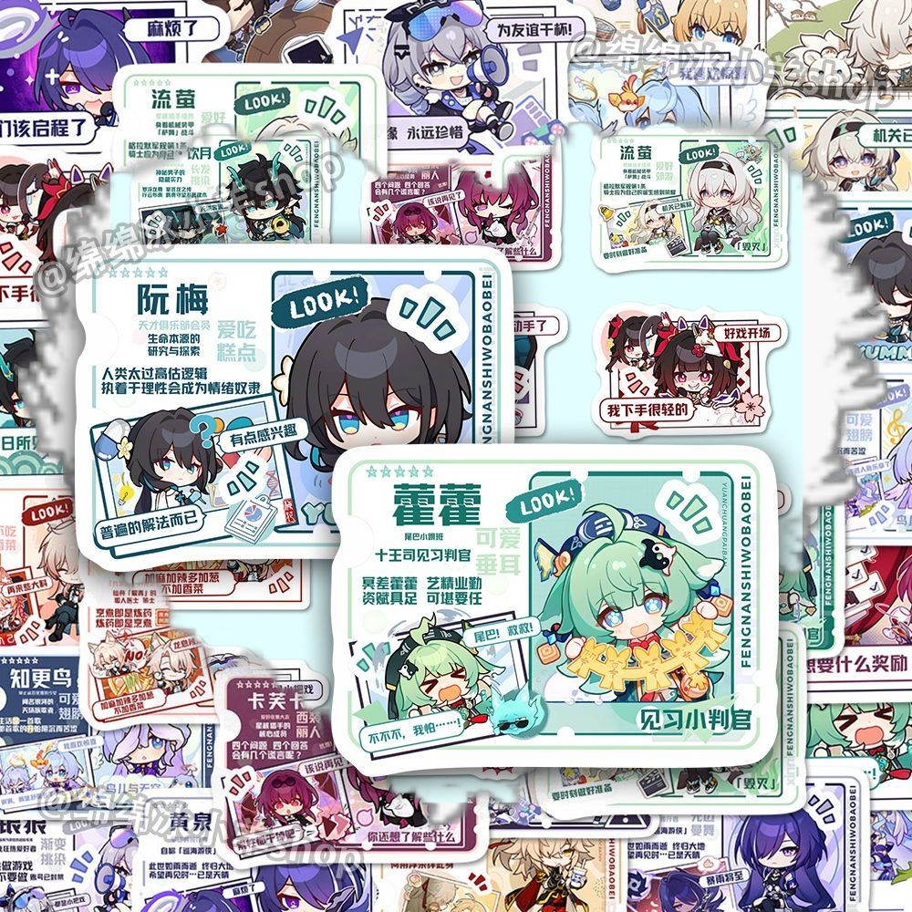 Honkai STAR RAIL 96 สติ๊กเกอร์ หิ่งห้อยที่ละเอียดอ่อน HuoHuo สติ๊กเกอร์น่ารัก Art TDMY