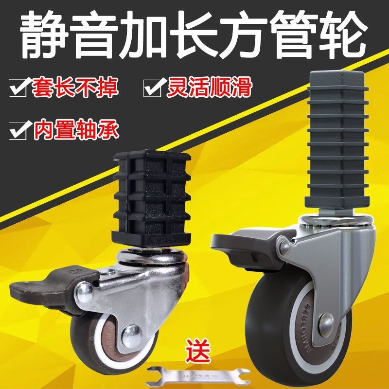 Square Tube Universal ล้อแบริ่งล้อล้อ 20MM Square Nut Plug Caster สแตนเลส Pulley Roller เบรค 25 หลอดในโกดัง H