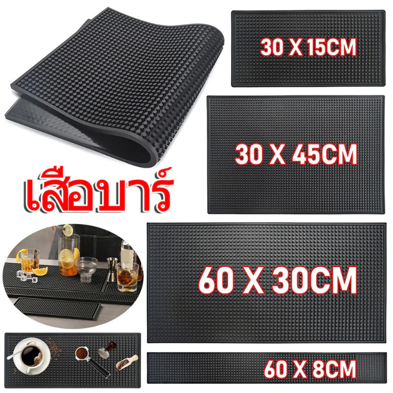 เสื่อบาร์ยางสีดํา-เครื่องชงกาแฟเคาน์เตอร์แผ่นการรั่วไหล-แผ่นอบแห้งบนโต๊ะอาหารกันลื่นสําหรับบาร์คลับครัวและคาเฟ่
