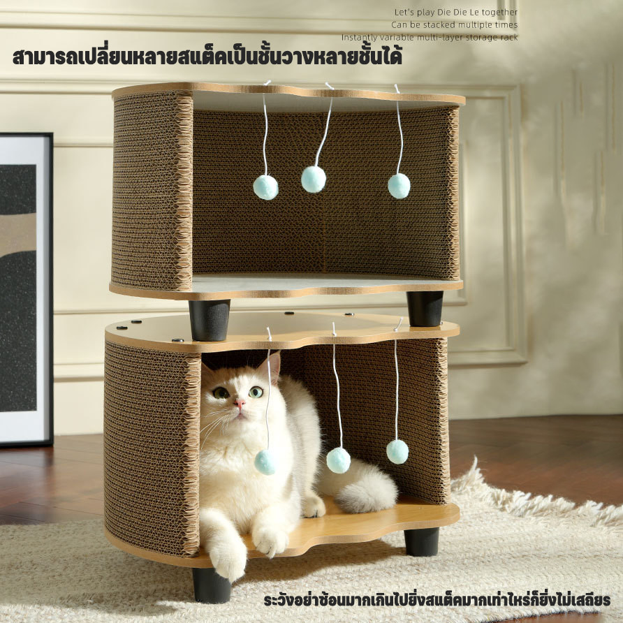 พร้อมส่ง😻บ้านแมว ที่ลับเล็บแมว ของเล่นแมว รูปร่างเปลือกไข่ใหม่ ทนต่อการสึกหรอ