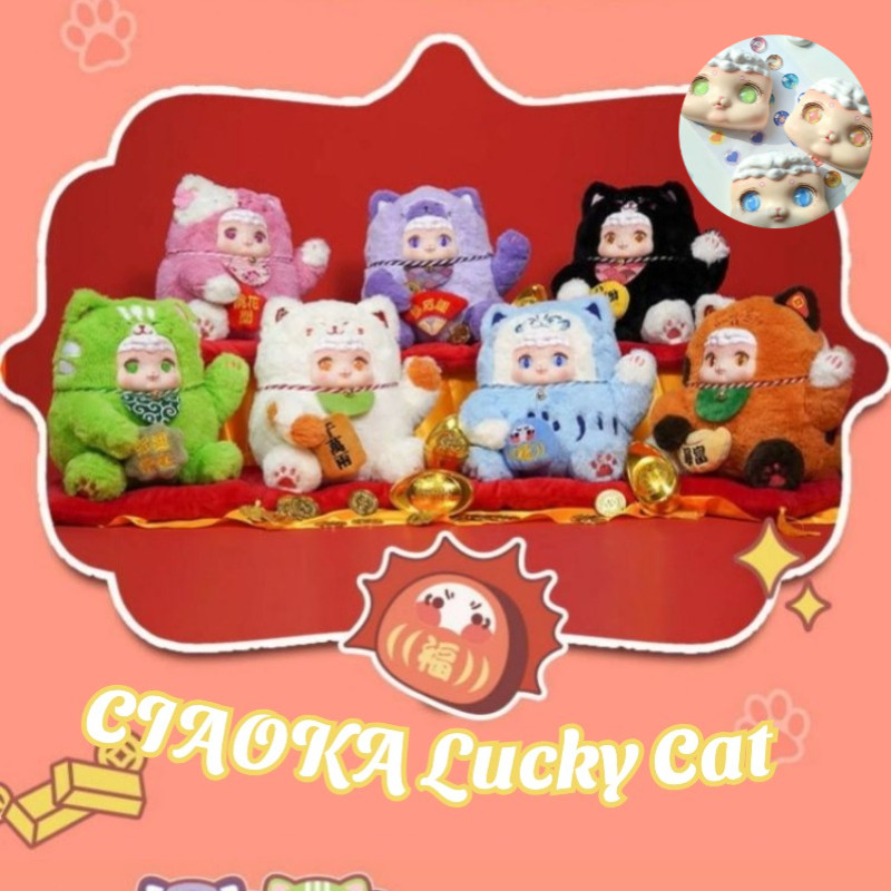 In Stock✈️ Ciaoka Lucky meow Lucky Cat (ยก Box มี 6 จุ่ม) จุ่ม Secret Vinyl Face Plush Dolls Action 