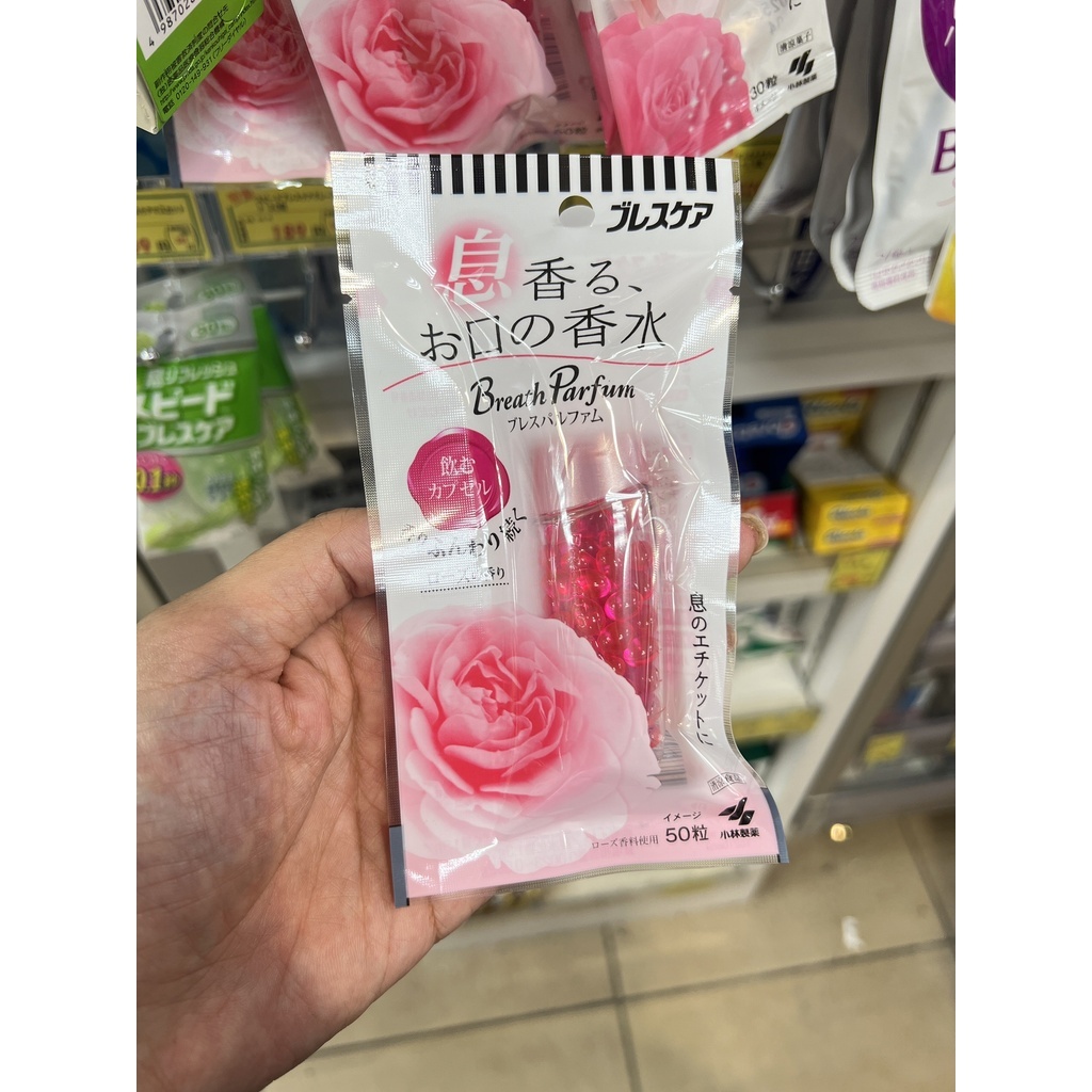 Kobayashi Speed Breath Care Refreshner Soft Capsule เม็ดแคปซูลดับกลิ่นปาก จากญี่ปุ่น