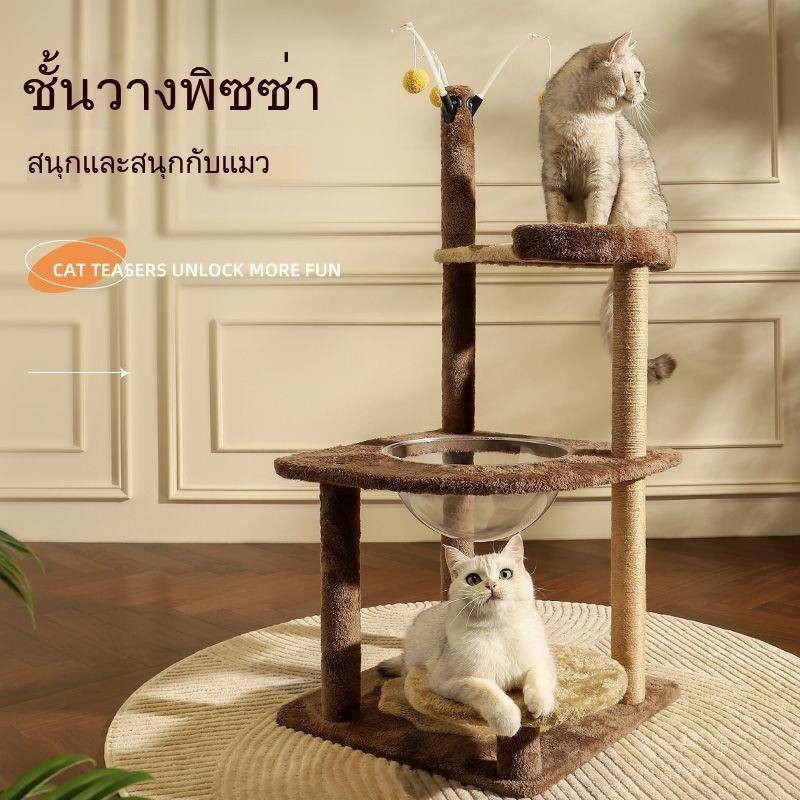 แมวปีนเขากรอบขนาดใหญ่แมวเกาคอลัมน์แบบบูรณาการแนวตั้งกรอบป่านศรนารายณ์ทนต่อการสึกหรอแคปซูลอวกาศเกา