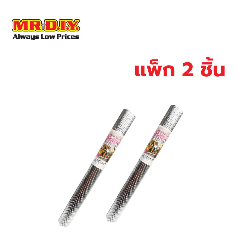 [แพ็ก 2 ชิ้น] มิสเตอร์.ดี.ไอ.วาย แผ่นติดผนังห้องครัว กันน้ำมันกระเด็น (ขนาด 60x200 ซม.)