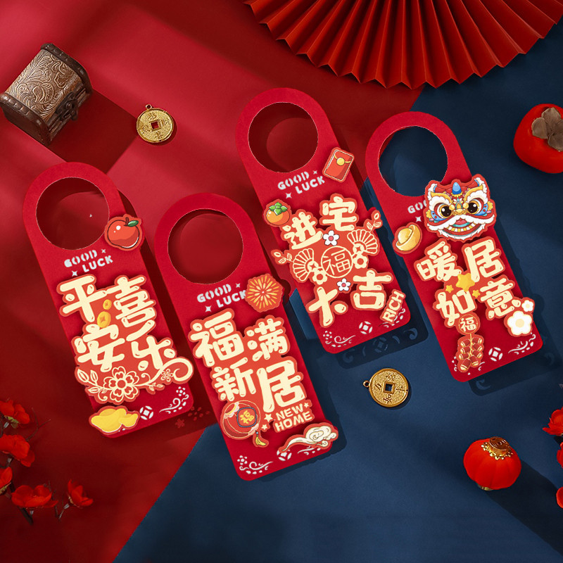 2025 จี้มือจับประตูปีงู จี้แขวนประตูปีใหม่ Cny Decor
