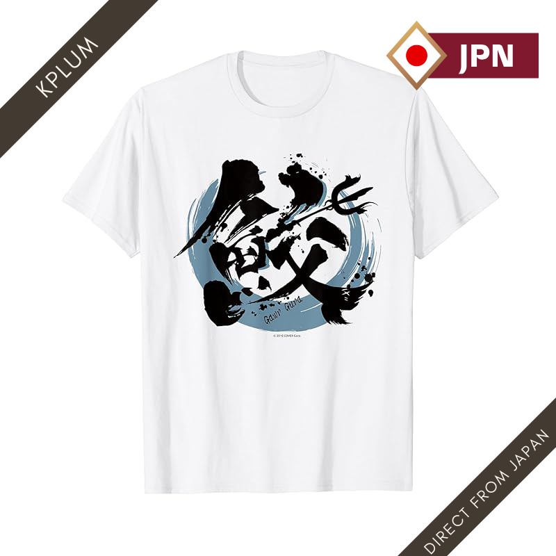 Gauru Gura Hololive Kanji T-shirt - Shark T-shirt