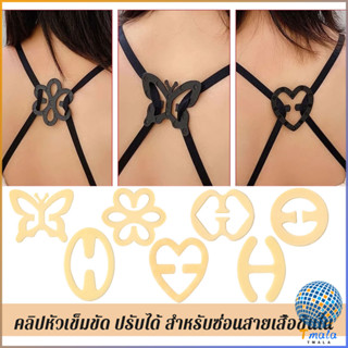 Tmala คลิปหัวเข็มขัด ปรับได้ สำหรับซ่อนสายเสื้อชั้นใน รูปผีเ…