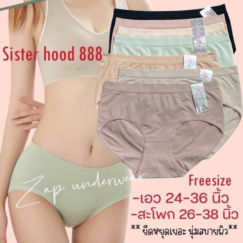 sister hood 888 กางเกงในผู้หญิง ผ้าทอเนื้อละเอียดสัมผัสนุ่มเบา ยืดหยุ่นดี สวมใส่สบาย ทักทอพิเศษ ยืดต