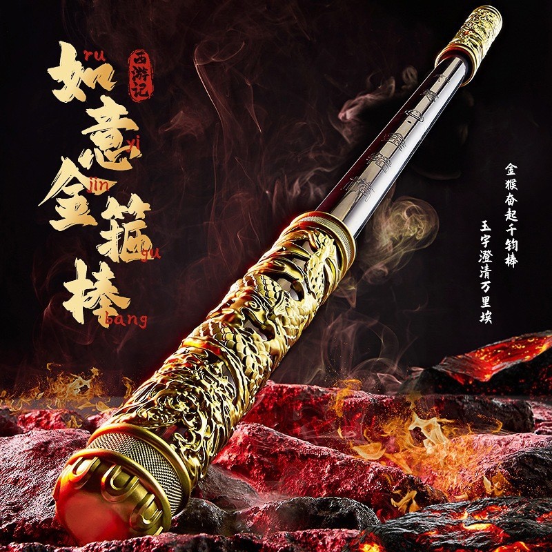[คลังสินค้าพร้อม] Monkey King Ruyi Golden Hoop Rod ของเล่นเด็กเป่าเหนี่ยวนําการระบุเสียงสามความเร็วแ