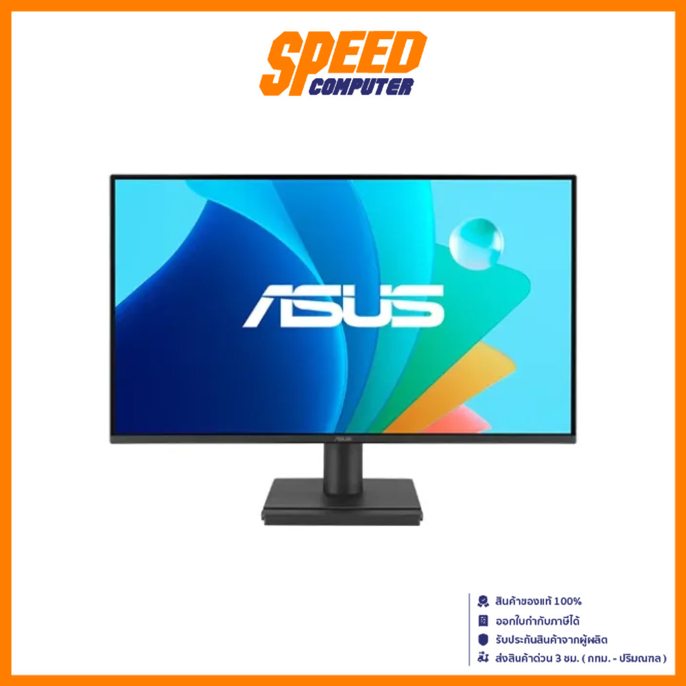 ASUS (VA249HG) | 23.8 IPS 120Hz 1MS FHD | Monitor (จอมอนิเตอร์) | By Speed Computer