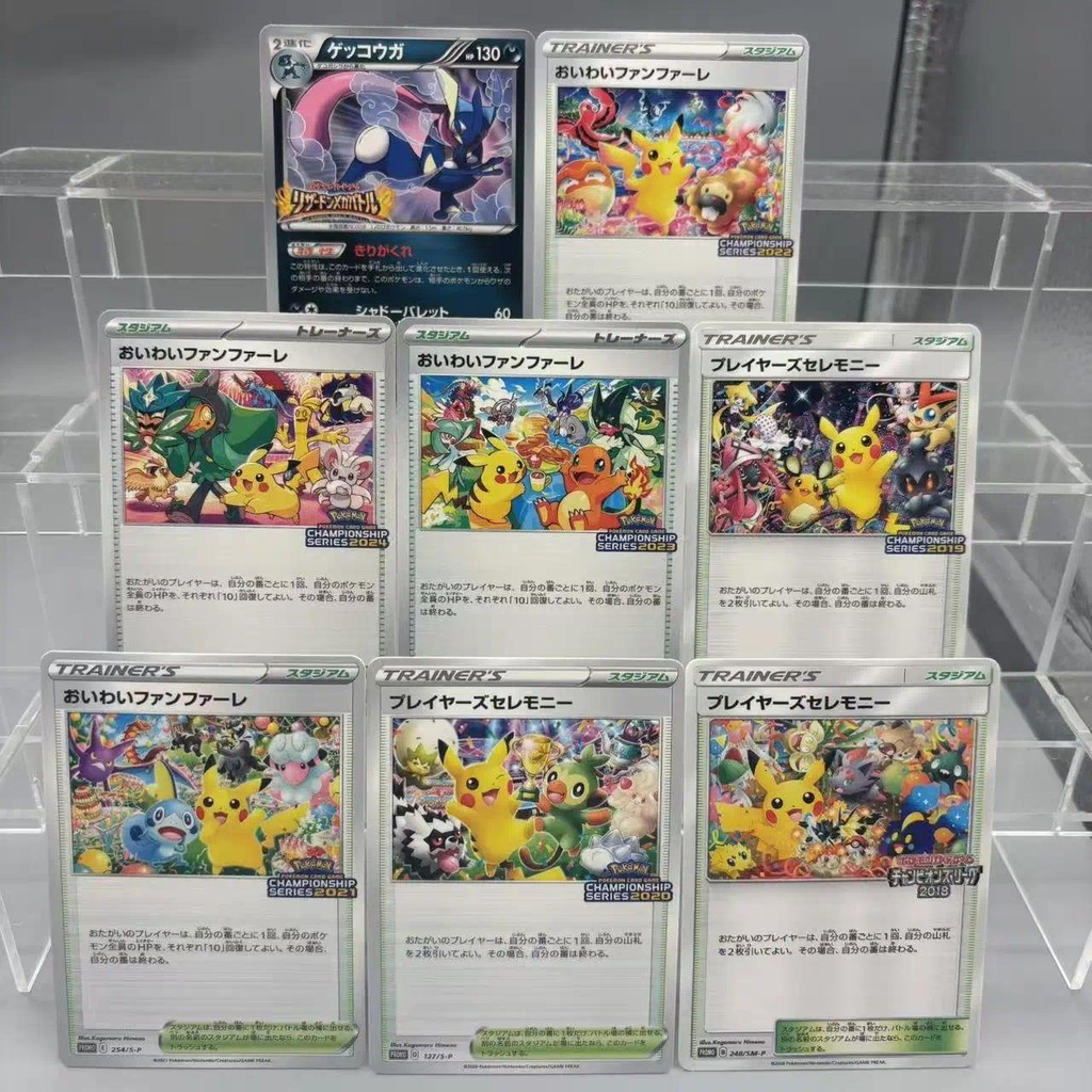 7 ชิ้น/เซ็ต DIY PTCG คอลเลกชันฉลอง Pikachu Greninja การ์ดเดี่ยวคลาสสิกเกมอะนิเมะของเล่น