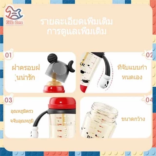 YAHABABY ขวดนมเด็ก ปลอด BPA PPSU 3 ใน 1 ขวดนม ป้องกันท้องอืด 330ml ทนความร้อนสูง ขวดนมคอกว้าง