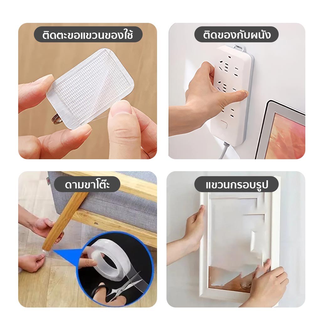 กาวนาโนรุ่นอัพเกรด 1,2,3,5 เมตร กาวใสสารพัดประโยชน์ เทปกาว กันน้ำ เหนียว - รูปที่ 5