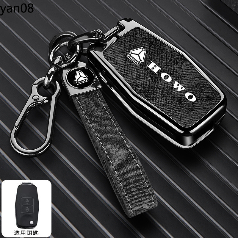 สังกะสีอัลลอยด์ฝาครอบกุญแจรถสําหรับ Howo TH7 A7 tx5g HOWO T7H T7 HOWO Protector Key Shell รถอุปกรณ์เ