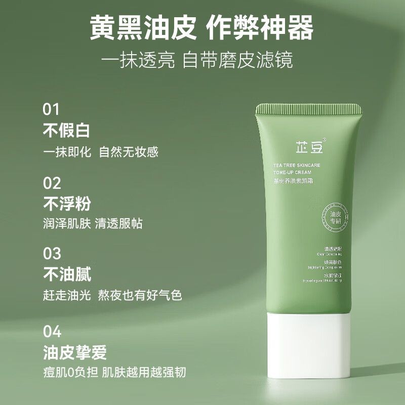 ถั่วieie chefter Shape Shape Tempana ไข้หวัดใหญ่ และคอ xiangbaodian.my20250705