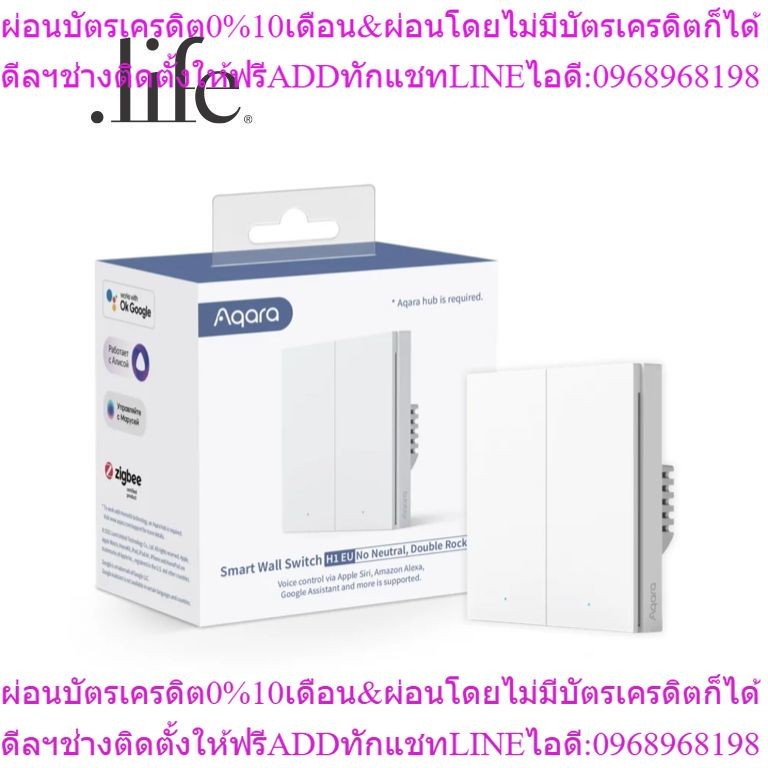 AQARA สวิตช์แบบสองปุ่ม Wall Switch H1 Double EU [No Neutral] By Dotlife