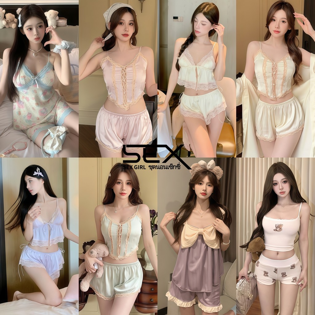 Sexy Girl 💓💓 ชุดนอนกางเกงขาสั้น หลากหลายรูปแบบและดีไซน์ เสื้อตัวบน+กางเกงขาสั้น เซ็กซี่และหวาน คุณภาพสูง สายเอี๊ยมชุดนอน