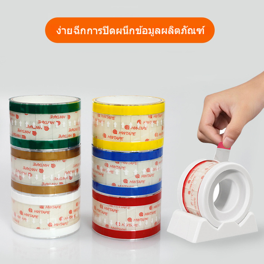 สติ๊กเกอร์ปิดฝาแก้ว ที่ปิดฝาแก้ว แพ็คละ 360 แผ่น คุ้มมาก