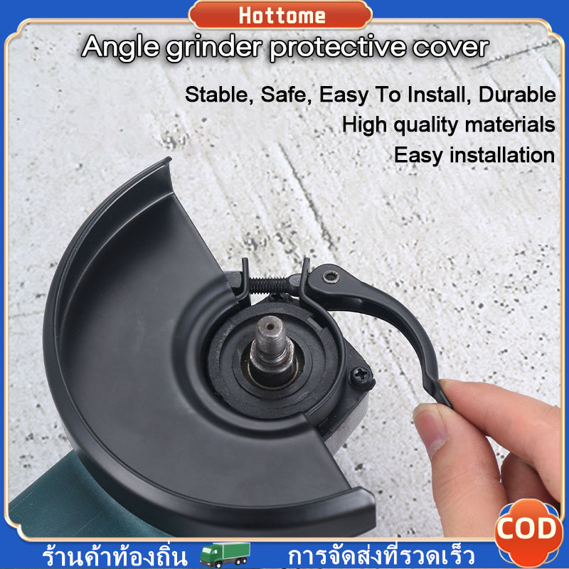🔶Hot🔶 มุมเครื่องบดฝาครอบล้อสําหรับบดแผ่นติดตั้งง่ายทําให้มั่นใจเพื่อความปลอดภัยสําหรับประเภท100 115