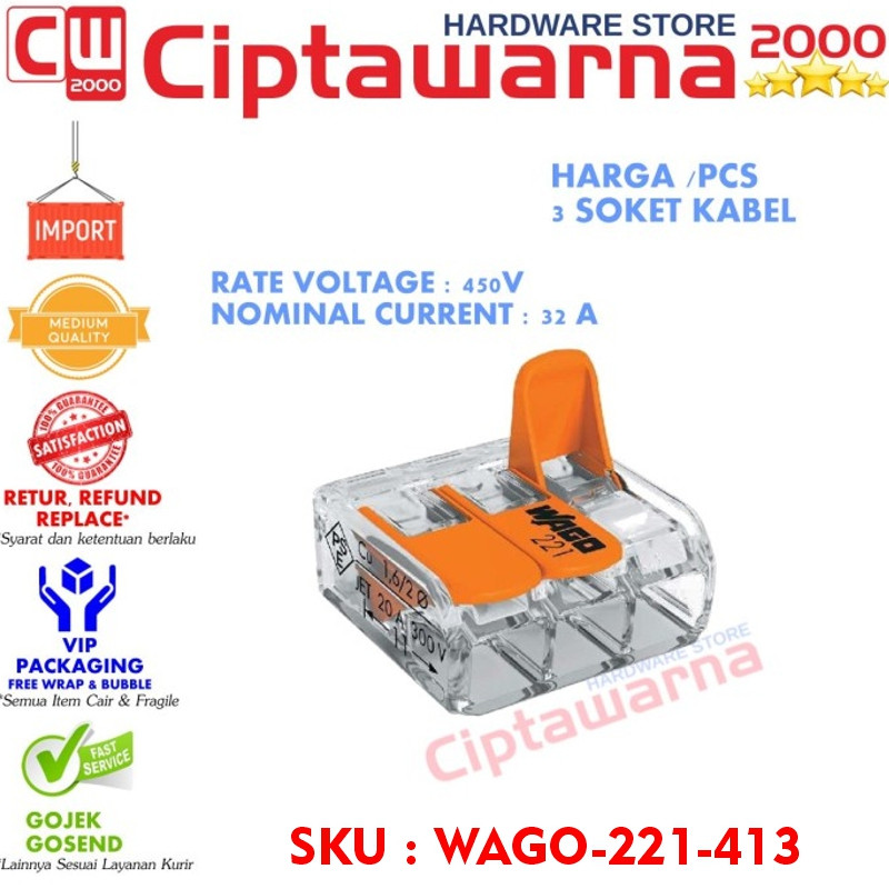 Wago Terminal Connector บล็อกสายไฟ 221 - 413 Lever Cage Clamp - 2369