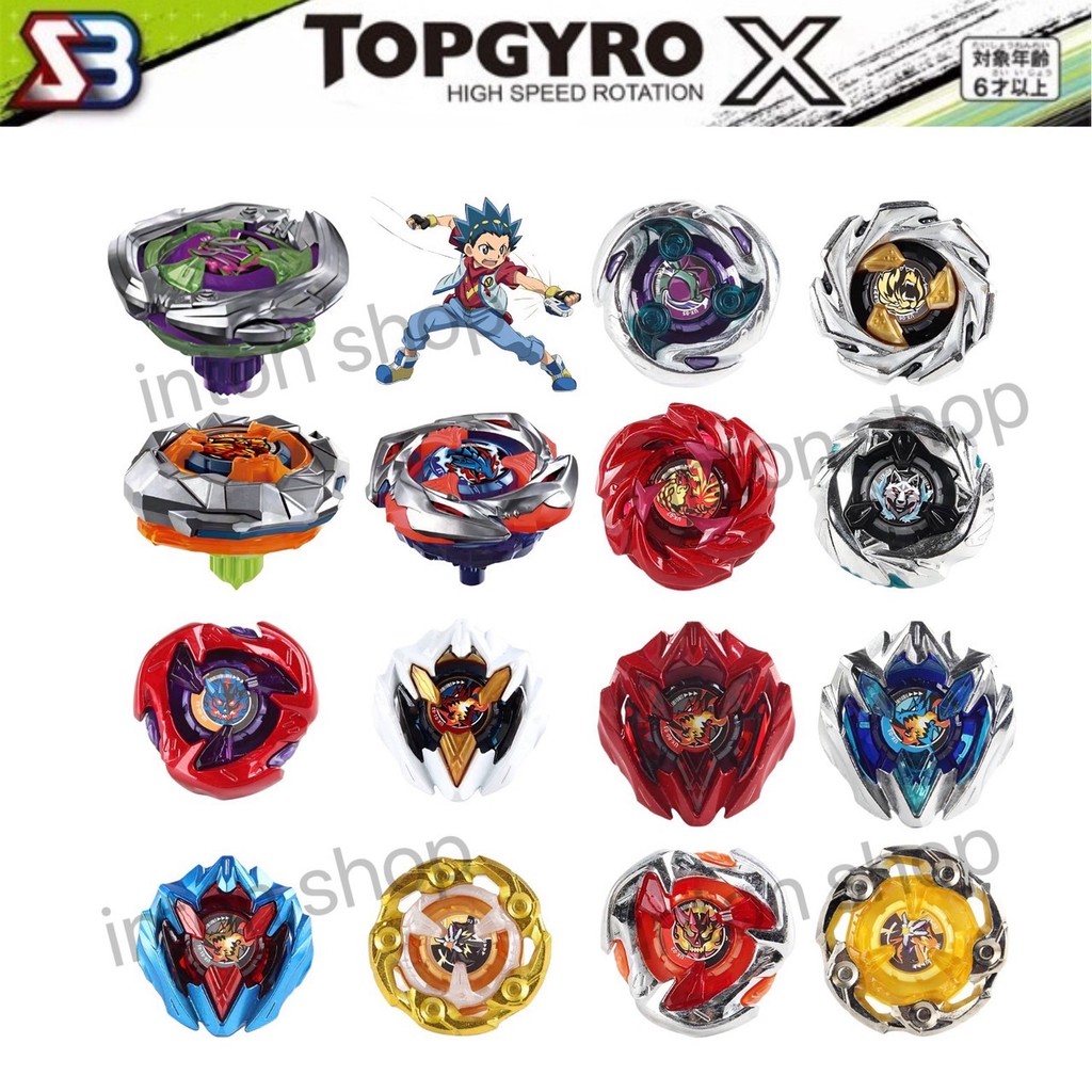 ลูกข่าง UX ของเล่น TOPGYRO X UX เฉพาะลูกข่าง อุปกรณ์เสริมแยก ด้ามจับ ชูท ของเล่นต่อสู้โลหะ ของสะสม