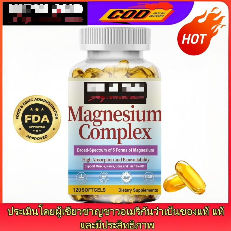 KIRK-LAN-D Magnesium Complex ช่วยให้นอนหลับและผ่อนคลาย รวมถึงช่วยให้กล้ามเนื้อแข็งแรงและกระดูกแข็งแรง