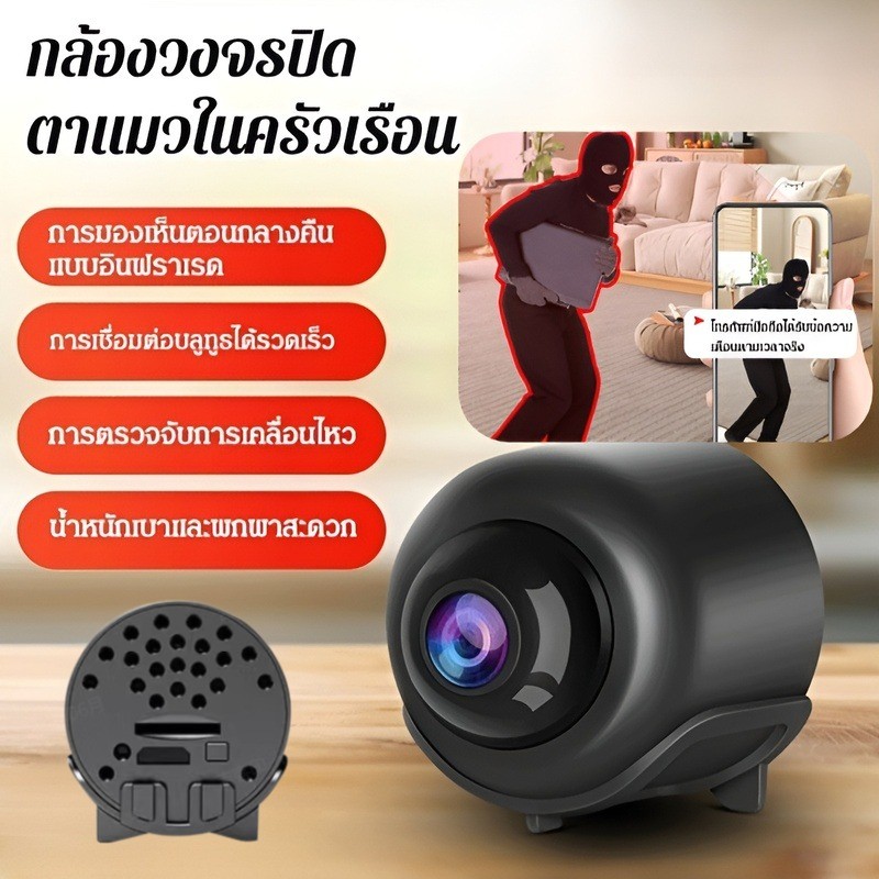 [ป้องกันการโจรกรรม/4K/มุมกว้างพิเศษ]วงจรปิดตาแมวในครัวเรือน รุ่นฮิตขายดี ติดตั้งง่ายไม่ต้องเจาะผนัง เชื่อมWiFiง่าย พูดสองทางทันใจ กล้องความละเอียดสูงไม่มีจุดบอด กล้องระยะไกล ชุดเชื่อมต่อกล้องไร้สาย เครื่องบันทึกวิดีโออัจฉริยะ
