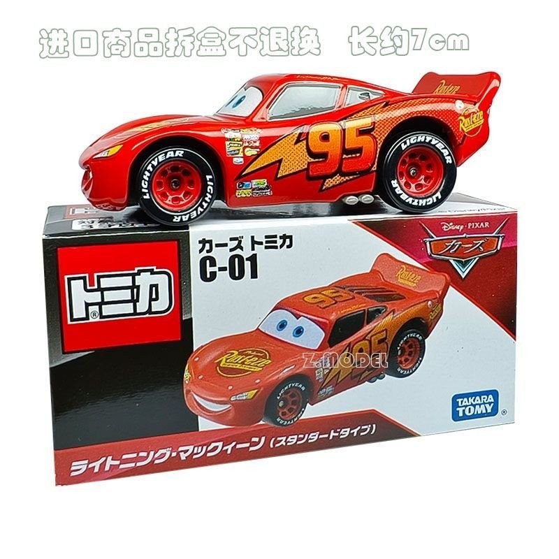 [925HOT] TOMYOMICA ของแท้ขนาดเล็กรุ่นรถของเล่น Racing Story Lightning McQueen รถสปอร์ต Die Alloy Diecasting รุ่น diecast N0RK - รูปที่ 2