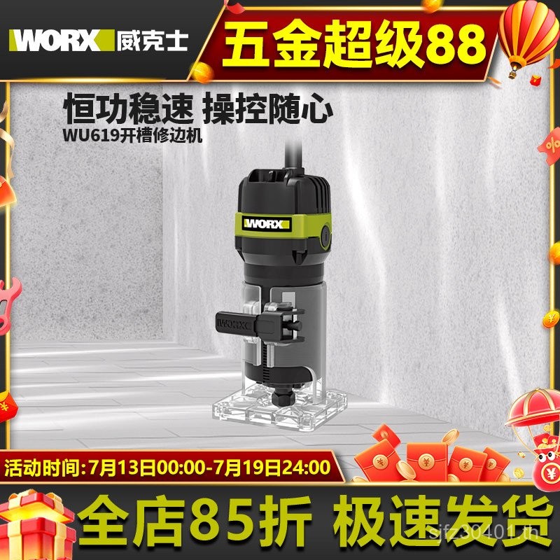 W งานไม้ Handy เครื่องมือ Wicks เครื่องมือ Universal DIY Bakelite มิลลิ่งเกรดอุตสาหกรรมที่เปิดรูเครื