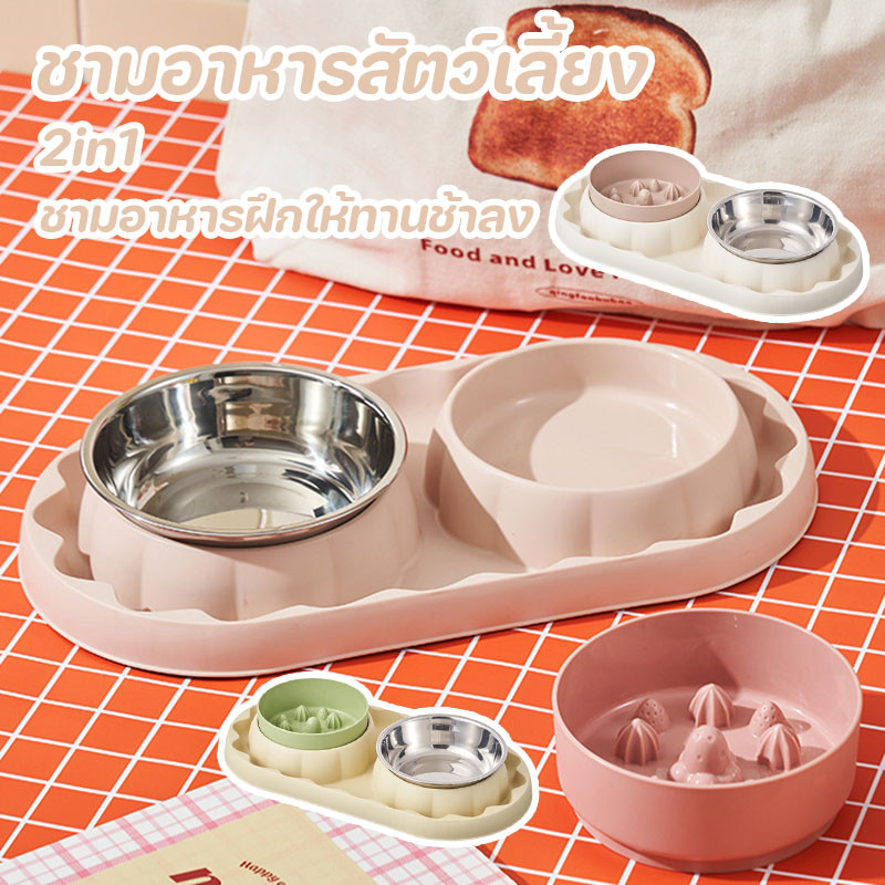 ชามสัตว์เลี้ยง 2in1 ป้องกันการสำลัก ชามอาหารฝึกให้ทานช้าลง ชามอาหารสัตว์เลี้ยง หลักฐานการรั่วไหล ความจุขนาดใหญ่