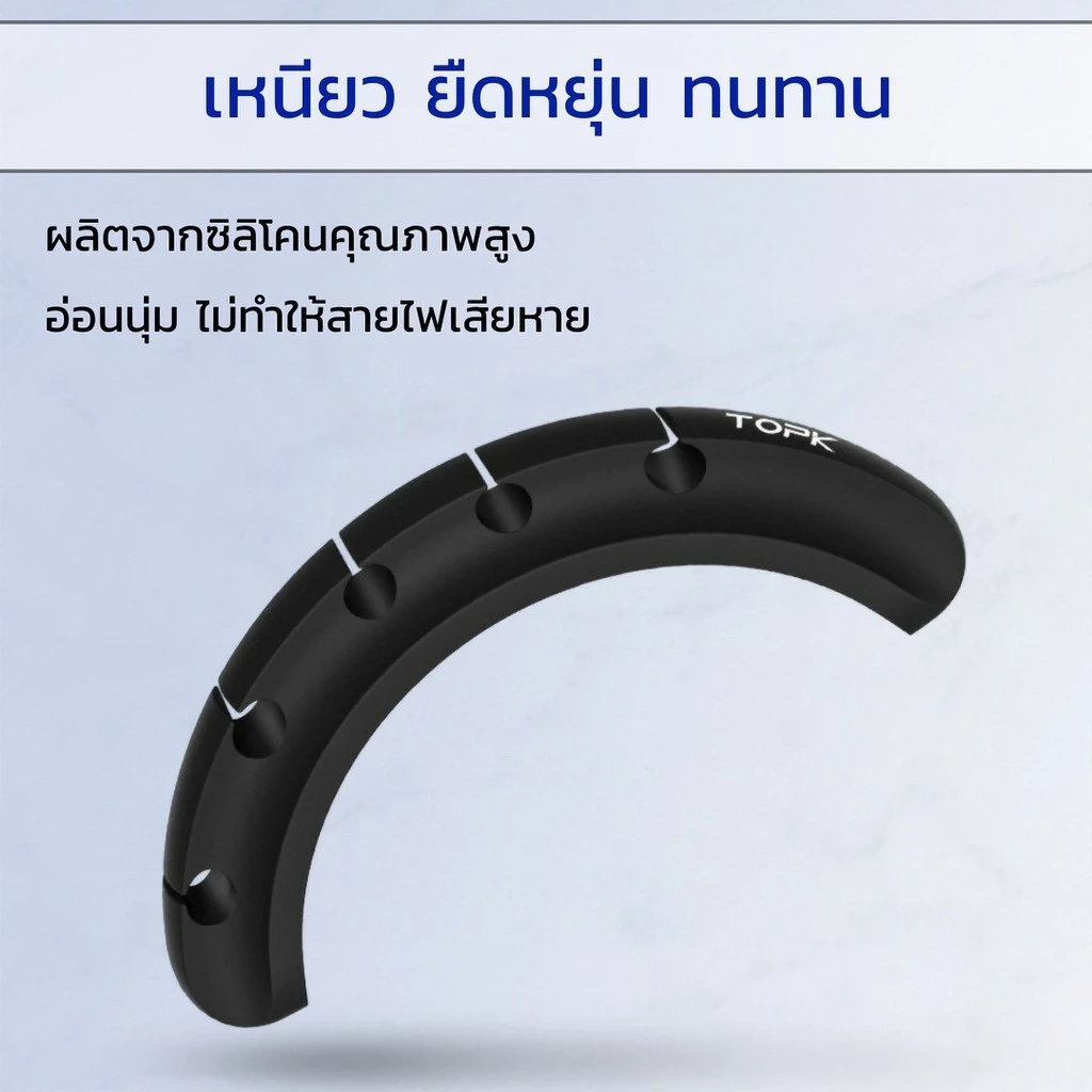 ที่เก็บสายไฟ 3/5/7 รู จัดระเบียบสายไฟ ซิลิโคนจัดระเบียบสาย USB ที่จัดเก็บสาย คลิปหนีบสายเคเบิล【COD】 thumbnail 8