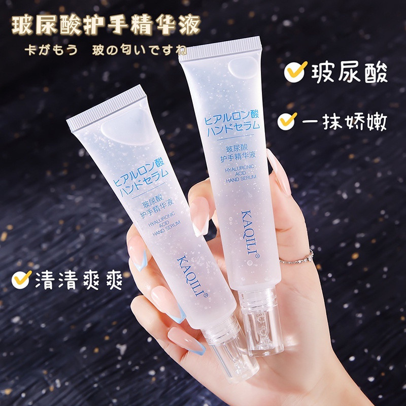 in stock#New Arrival Kaqili Hyaluronic Acid Hand Serum Moisturizing Hydrating Anti-Cracking Genuine 
