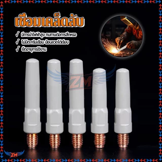 เชื่อมเคล็ดลับใหม่ หัวฉีดลวดเชื่อมป้องกันตะกรัน 4.0มม/4.5มม/0.8มม/1.0มม/1.2มม M6 คอนแทคทิพ 2ชิ้น/เซ็ต ป้องกันการกระเด็น