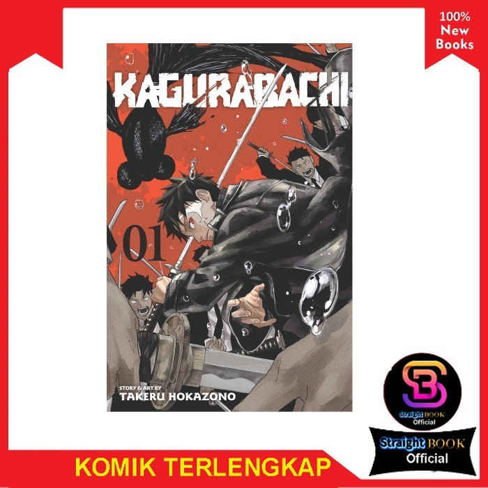 การ์ตูนมังงะ: Kagurabachi v01 - Takeru Hokazono StraightBookOfficial
