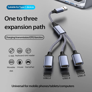 ฮับสายต่อ USB 1to3, data และอะแดปเตอร์แยกเครื่องชาร์จสําหรับ…