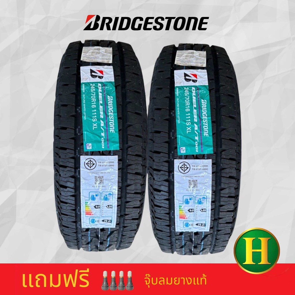 245/70R16 BRIDGESTONE DUELER AT001 ยางใหม่กริ๊ปปี2023🎏ราคา2เส้น✅ แถมจุ๊บลมยางแท้👍 มีรับประกันนาน4ปี✅