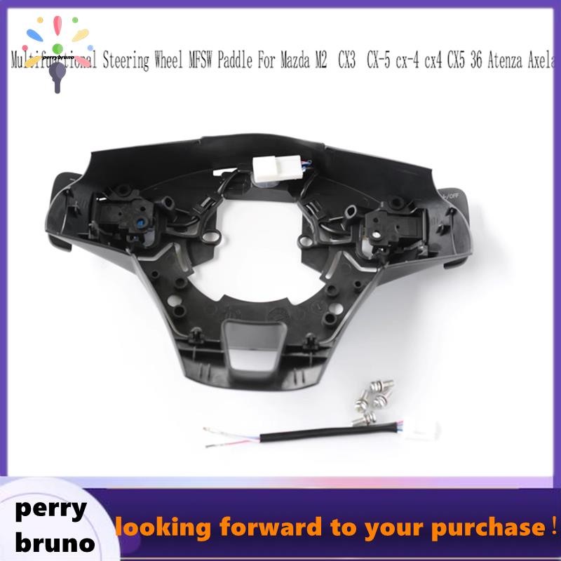 พวงมาลัย Shift Paddle Shift Paddle Shift Paddle Shift Paddle สําหรับMazda พวงมาลัยรถ SHIFT Paddle พว