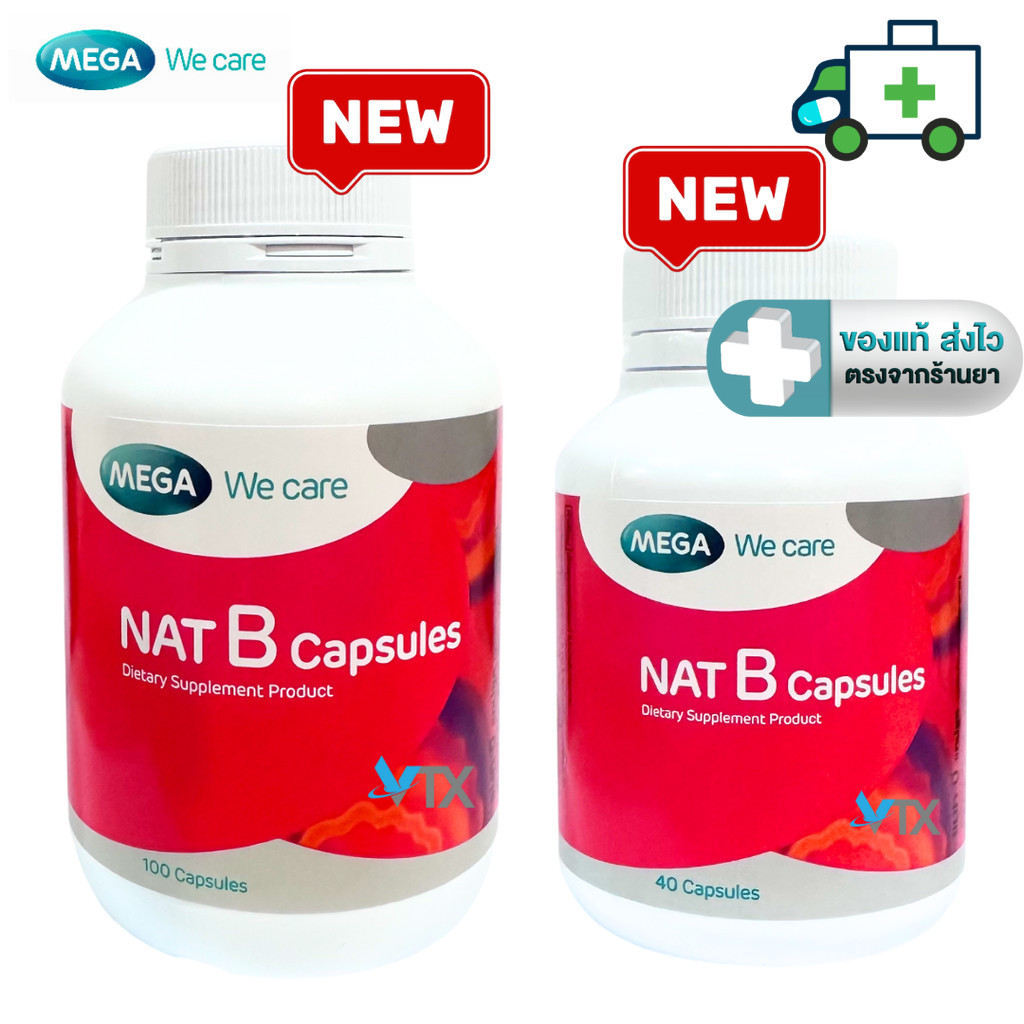 MEGA We care  NAT B Capsules แนทบี แคปซูล  40 / 100  แคปซูล [Plife]