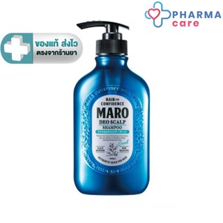 Maro Deo Scalp Shampoo Cool 400ML แชมพู สูตรเย็น นำเข้าจากปร…
