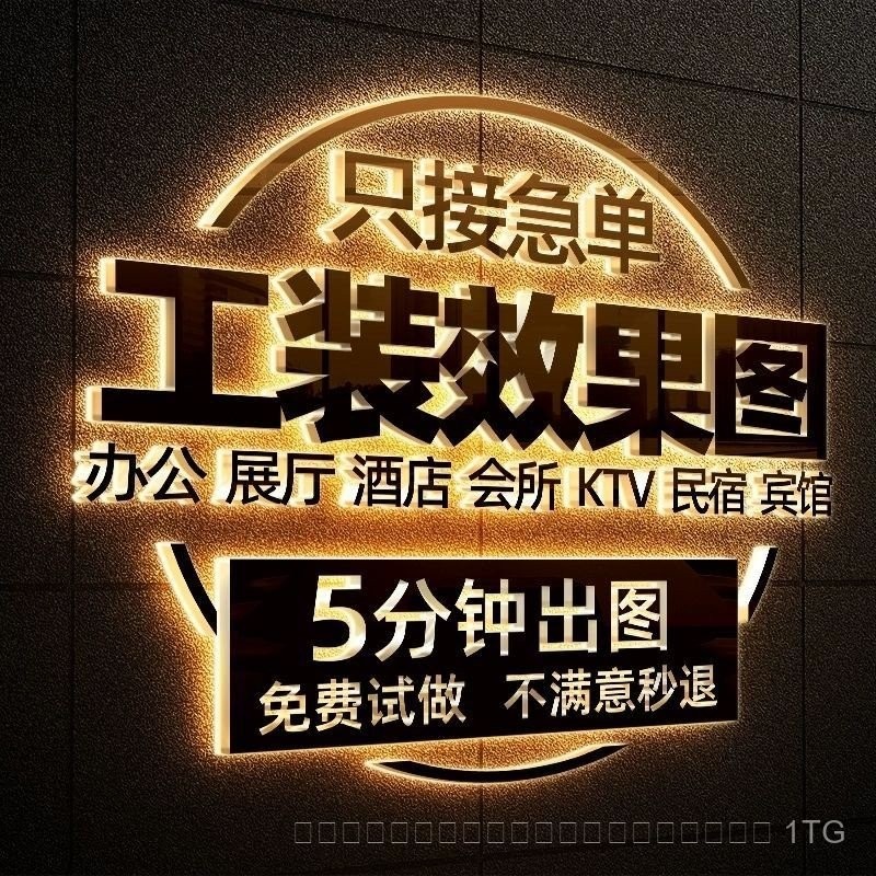 เครื่องมือผลวาดทําร้านค้าทางกายภาพตกแต่งห้างสรรพสินค้าประตูออกแบบผลวาดนมชาร้านอาหารออกแบบ 9HTH