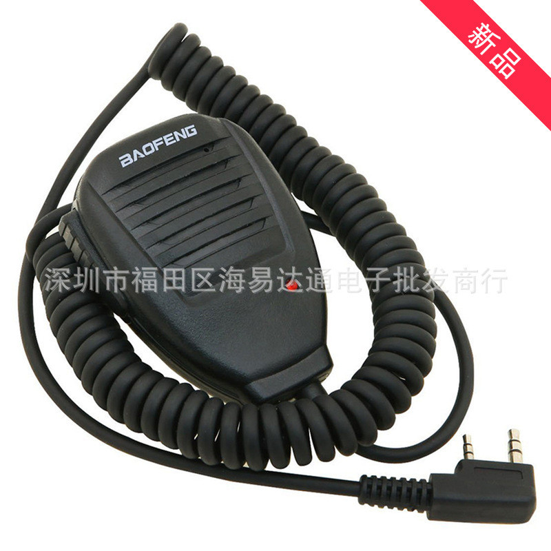 Baofeng ไมโครโฟนมือ baofeng uv-5r UV-5RA UV-5RE BF-888S BF-666 คู่ #