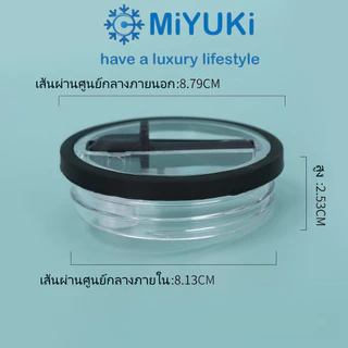 ฝาแก้วแบบเกลียว เหมาะสําหรับแก้วขนาด 30 ออนซ์/40 ออนซ์/890มล/1200มล ใช้หลอดป้องกันการรั่วไหล จัดส่งกทม.