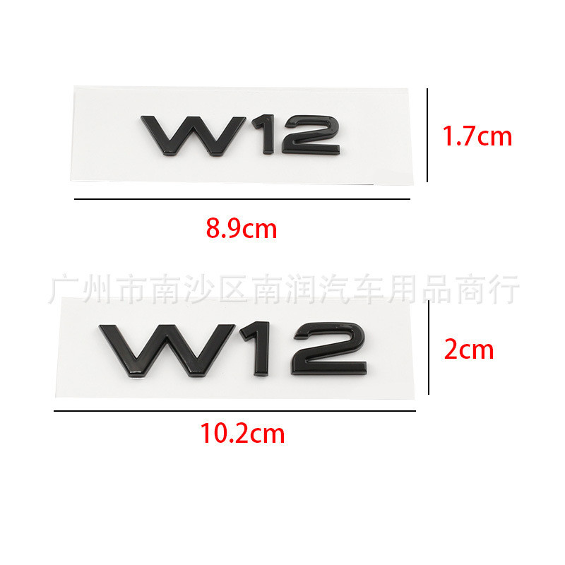เหมาะสําหรับ Audi A8L A6L S8 Fender Side Label W12 Word Label ป้ายรถดัดแปลง W12 รถหางป้ายรถสติกเกอร์