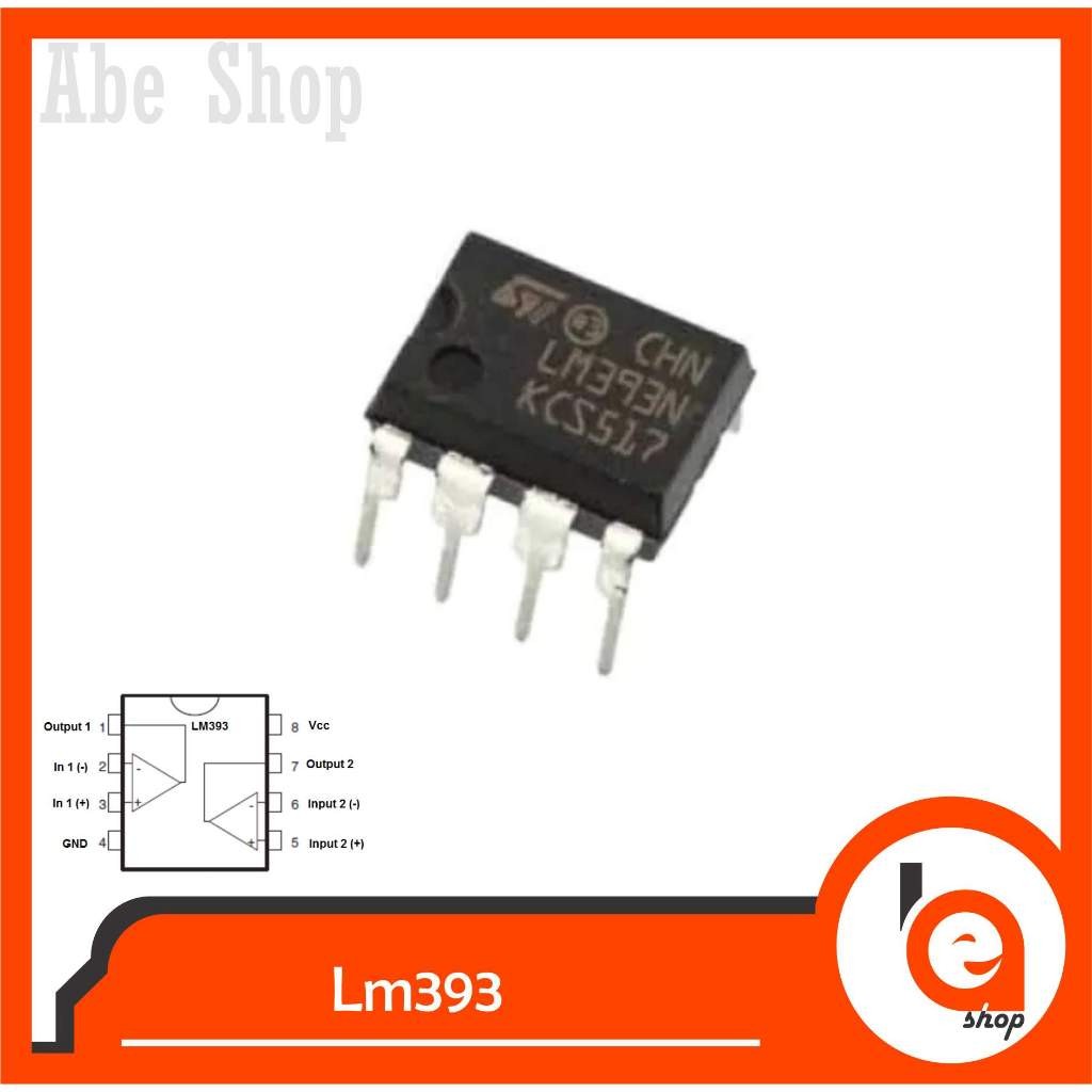 Abe IC LM393P LM393 ส่วนประกอบเฟืองท้ายคู่ LM 393 DIP8 DIP 8 พิน 8p