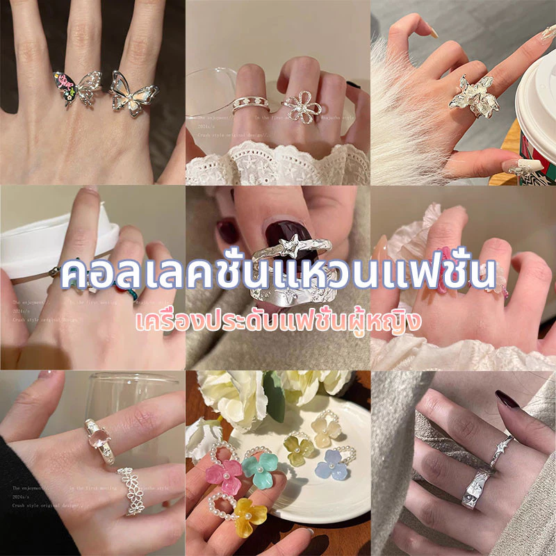แหวน แหวนแฟชั่น เครื่องประดับแฟชั่น สําหรับผู้หญิง สไตล์เกาหลี COD