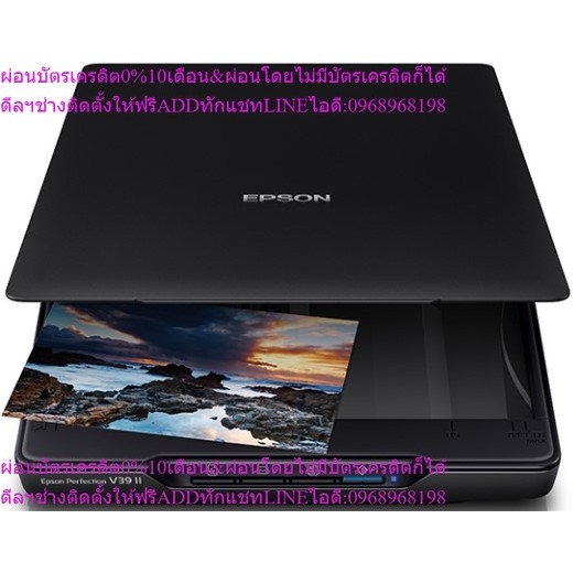 Epson Perfection V39II / B11B268504 (IP1-000400)