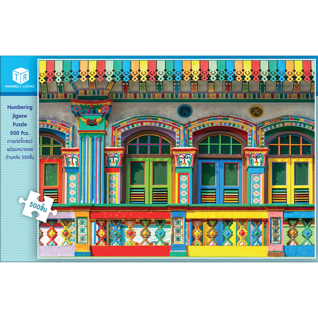 Jigsaw Puzzle ตัวต่อจิ๊กซอว์ 500 ชิ้น T078 Architecture สิ่งก่อสร้าง Little India Singapore รูปหมู่บ