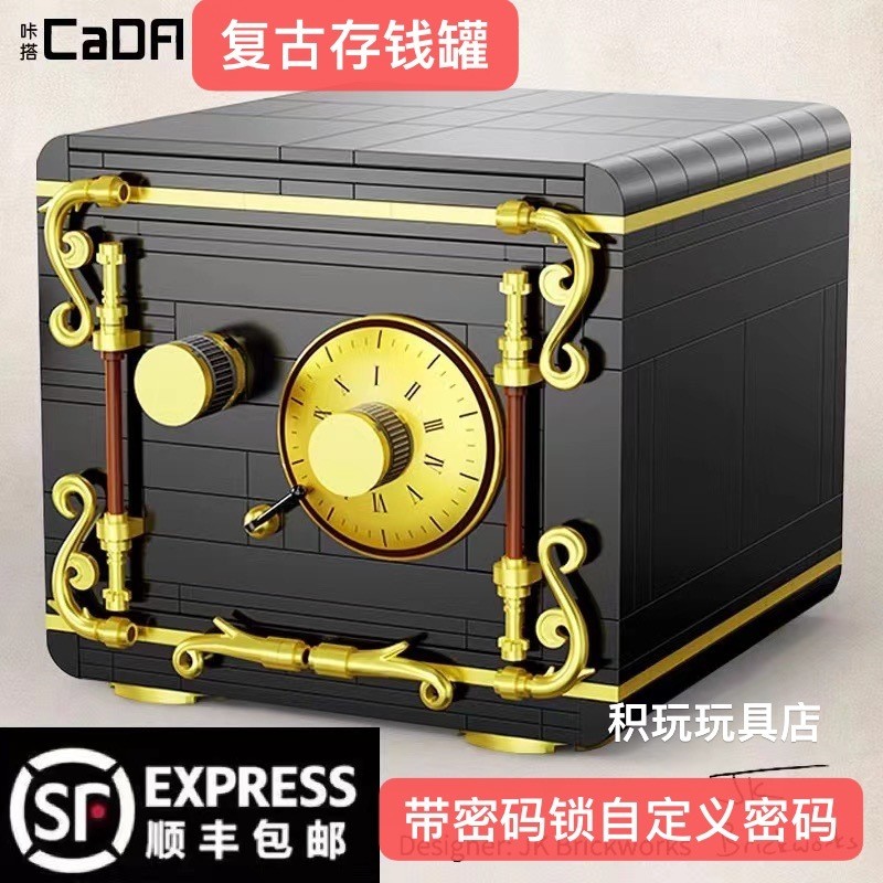 ✨สินค้าขายร้อน ✨Double Eagle cada Safe Operation Secret กระปุกออมสินเด็กกล่องรหัสผ่านที่เข้ากันได้ปร