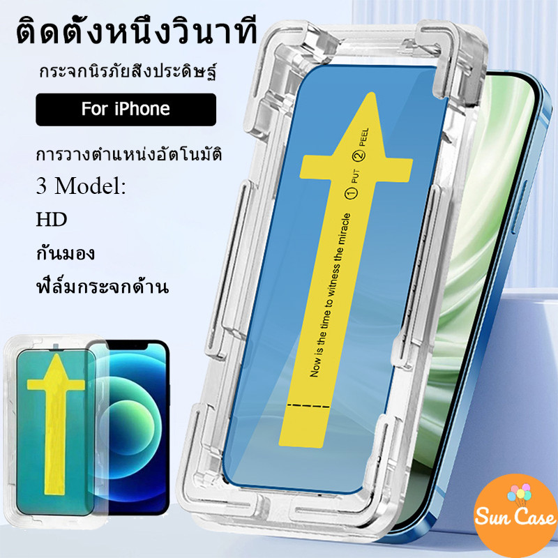 ฟิล์มกระจกสำหรับ IPhone เต็มจอแบบเคส D9 รุ่นใหม่15 ProMax 17 16 11 12 13 14 XR 15Pro 15Plus 11 Pro Max XS 7 8 Plus XSMAX