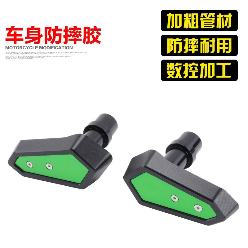 เหมาะสําหรับ KAWASAKI Kawasaki ZX-25R ดัดแปลง Anti-DROP ball body protection Bar กันชน Anti-DROP Bar